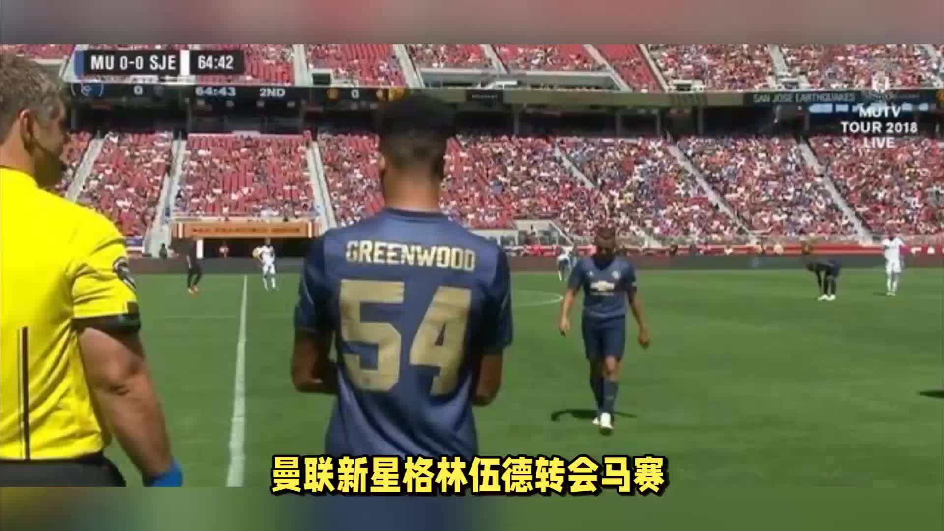 现了出色