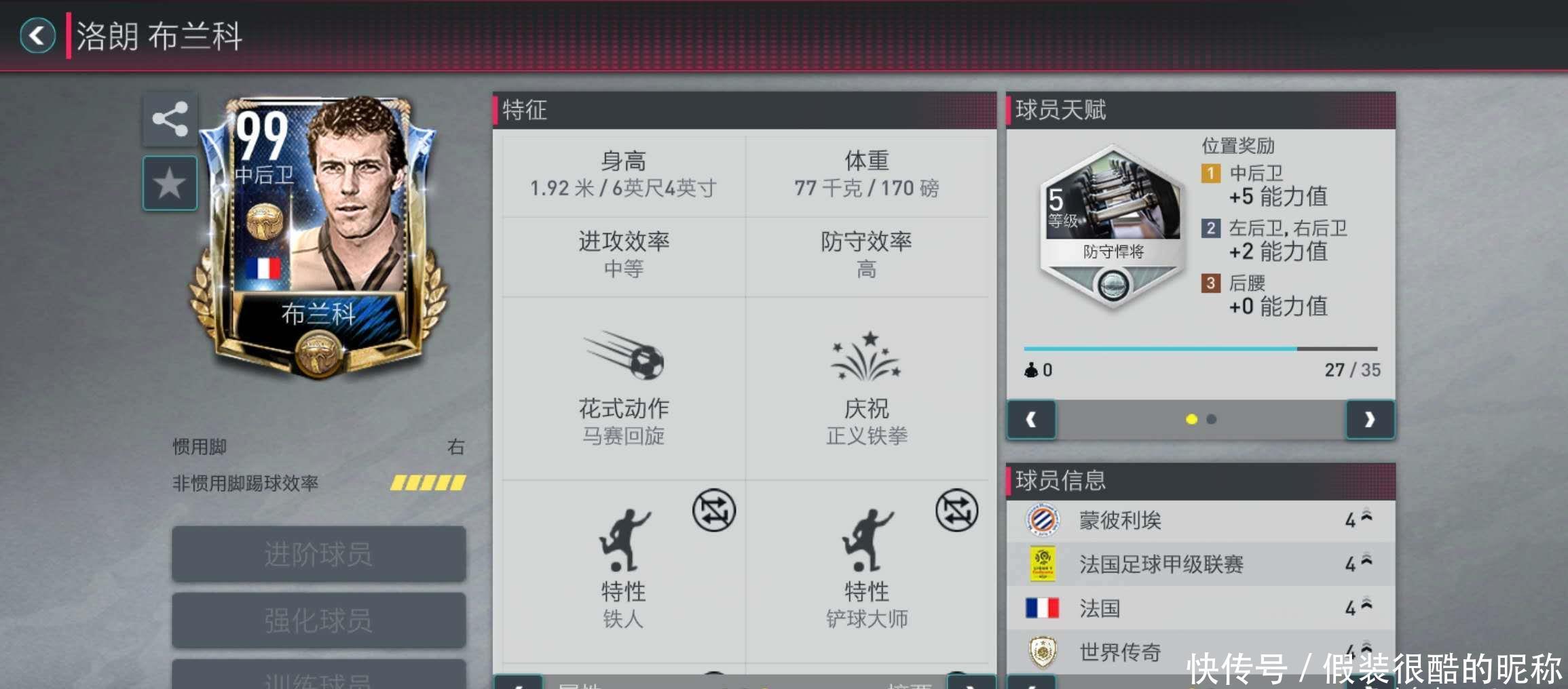 是徐梦桃成
