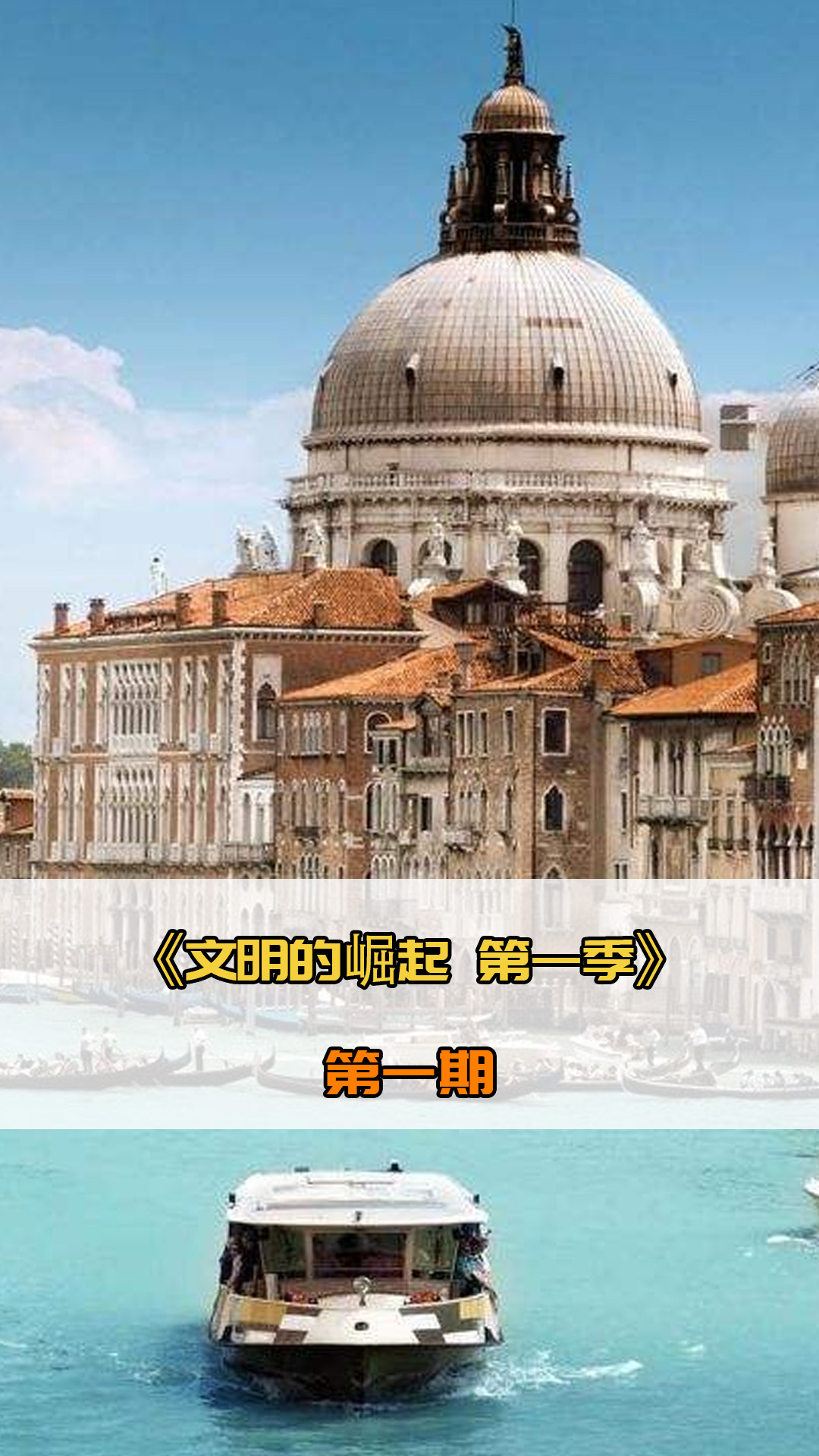 人注目