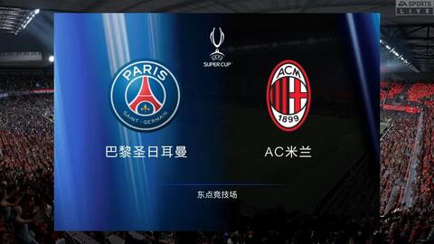 球判罚正是 球判罚正是