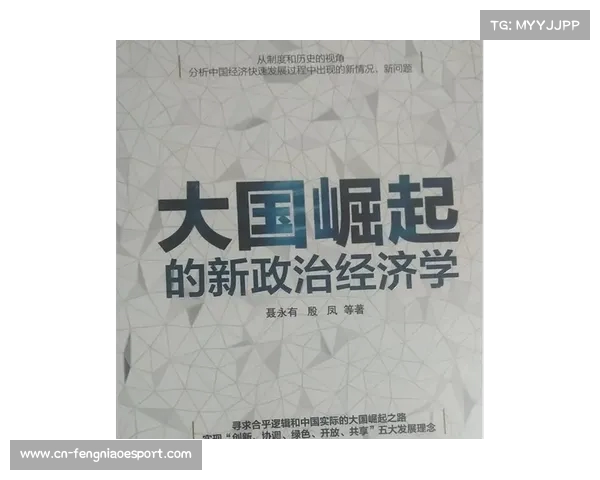 法甲联赛国际影响力的崛起与全球化战略发展分析